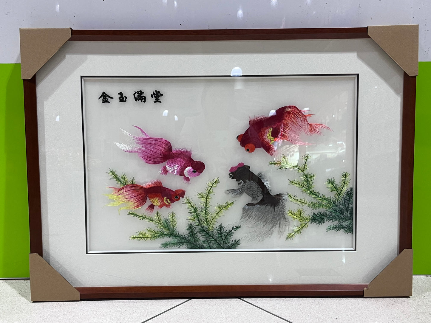 Embroidery Painting - 金玉滿堂